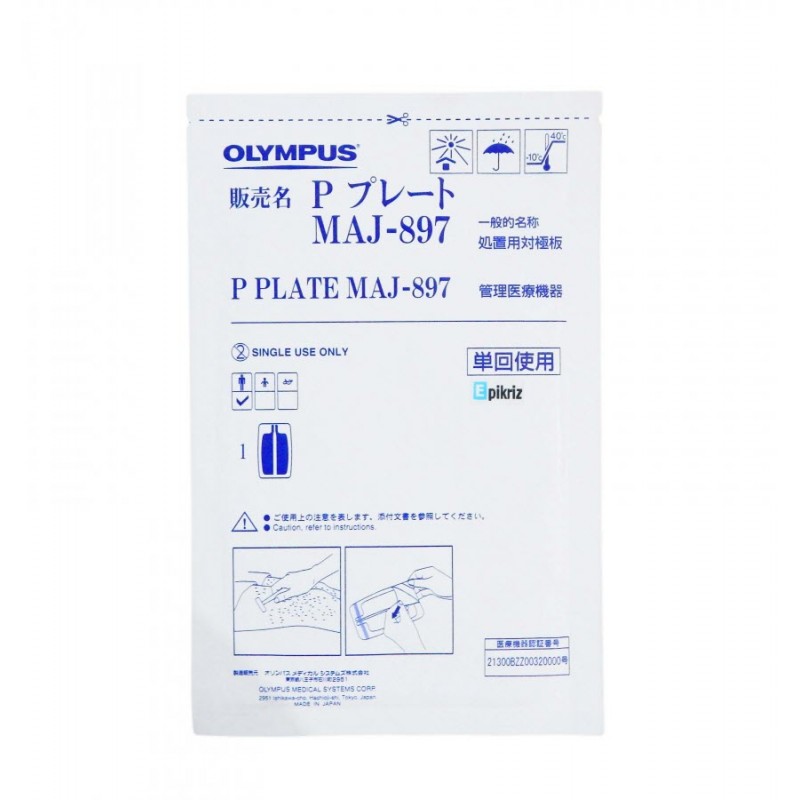 Пластина пациента MAJ-897