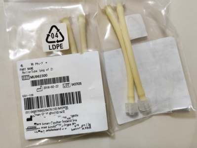 Роликовая трубка MU962300